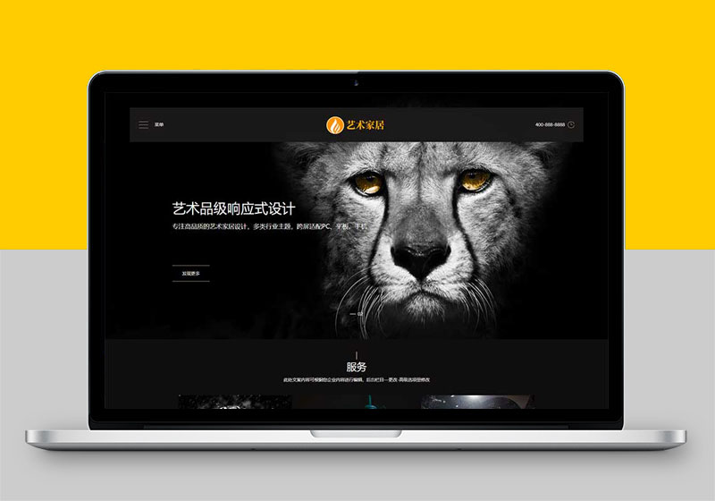 上海app開發